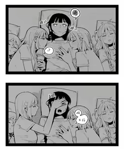 Page 9 of 94Maniac Part 4 (decensored) - preview thumbnail