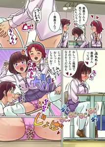 Page 17 of Gomen Nasai. Mata Morashi Chaimashita... ~Kurasu Joshi no Sosho no Shimatsu wa Danshi ga Suru no ga Atarimae na Gakuen~ - preview thumbnail