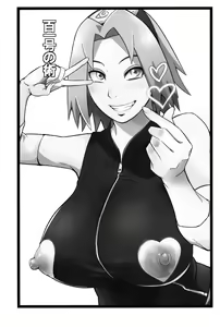 Page 2 of Hyaku-ichi-go no Jutsu - preview thumbnail