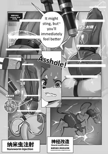 Page 26 of Alanisawolf - Error - preview thumbnail