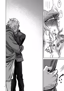 Page 12 of JUST WANNA FEEL YOUR HAND - preview thumbnail