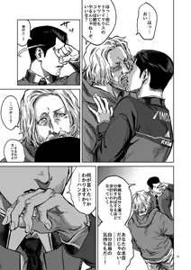 Page 13 of JUST WANNA FEEL YOUR HAND - preview thumbnail