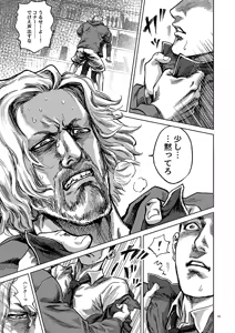 Page 15 of JUST WANNA FEEL YOUR HAND - preview thumbnail