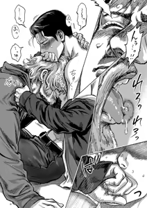 Page 18 of JUST WANNA FEEL YOUR HAND - preview thumbnail