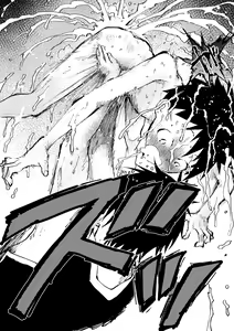 Page 51 of Baske ga Heta dakara Shikata ga nai! - preview thumbnail