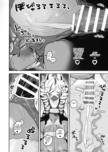 Page 36 of HORNY HORSE - preview thumbnail