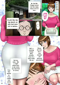 Page 17 of Kakine Tsuma II Daiichiwa | Wife on the Fence II - Chapter 1 - preview thumbnail