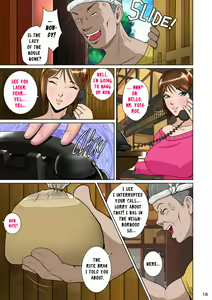 Page 26 of Kakine Tsuma II Daiichiwa | Wife on the Fence II - Chapter 1 - preview thumbnail