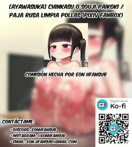 Page 16 of Chinkasu o souji paikoki | Paja rusa limpia pollas - preview thumbnail