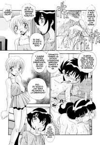 Page 107 of Kyoudai no Niku Lynch - preview thumbnail