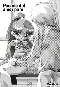 Page 121 of Kyoudai no Niku Lynch - preview thumbnail