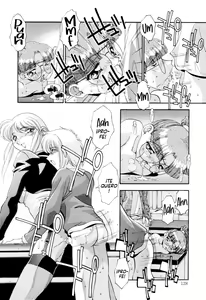 Page 132 of Kyoudai no Niku Lynch - preview thumbnail