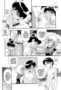 Page 142 of Kyoudai no Niku Lynch - preview thumbnail