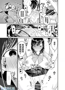Page 31 of Forbidden Heart Assassin -Ansatsusha Hiroimashita.- | Forbidden Heart Assassin-捡到了一个暗杀者。- - preview thumbnail
