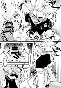 Page 24 of COUNTIF - preview thumbnail