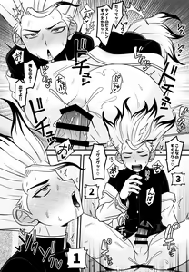 Page 25 of COUNTIF - preview thumbnail