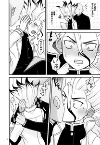 Page 5 of COUNTIF - preview thumbnail