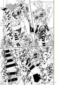 Page 14 of Rojiura - preview thumbnail