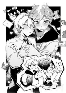 Page 35 of "hàixiū de tā yǔ sòng shàngmén de tùzǐ" - preview thumbnail