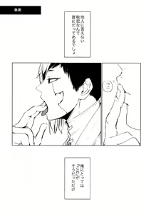 Page 13 of Night Night 2nd - preview thumbnail