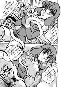 Page 25 of Tousou!! Takimoto Kyoudai - preview thumbnail