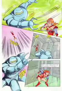 Page 149 of 超时空猴王 11-15 - preview thumbnail