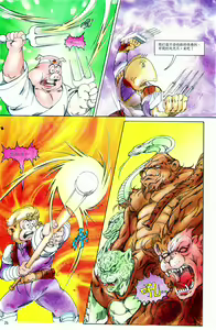 Page 26 of 超时空猴王 11-15 - preview thumbnail