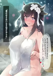 Page 7 of AzuLane Spinoff Yoidore Bakunyuu Onsen Nikki - preview thumbnail