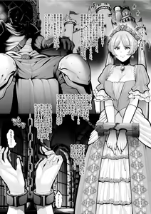 Haisenkoku no Himegimi, Shokushu ni yori Koumon o Kaihatsu Sareru — hentai manga cover on Fhentai