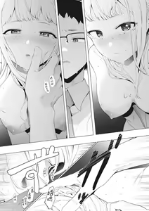 Page 108 of Eightman Sensei no Okage de Kanojo ga Dekimashita! | 托八男老師的福交到女朋友啦！ - preview thumbnail
