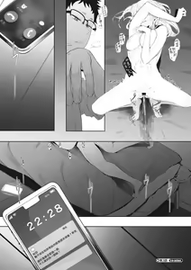 Page 116 of Eightman Sensei no Okage de Kanojo ga Dekimashita! | 托八男老師的福交到女朋友啦！ - preview thumbnail