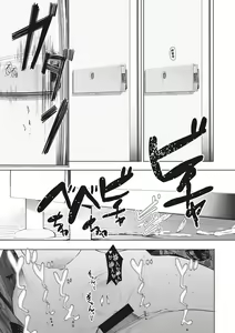 Page 161 of Eightman Sensei no Okage de Kanojo ga Dekimashita! | 托八男老師的福交到女朋友啦！ - preview thumbnail