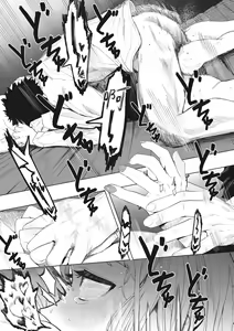 Page 195 of Eightman Sensei no Okage de Kanojo ga Dekimashita! | 托八男老師的福交到女朋友啦！ - preview thumbnail