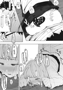 Page 199 of Eightman Sensei no Okage de Kanojo ga Dekimashita! | 托八男老師的福交到女朋友啦！ - preview thumbnail