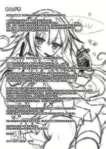 Page 136 of Lyrics// - Botugo Soushuuhen 2 - preview thumbnail