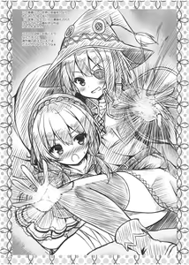 Page 135 of Lyrics≠ - Botugo Soushuuhen 3 - preview thumbnail