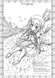Page 137 of Lyrics≠ - Botugo Soushuuhen 3 - preview thumbnail