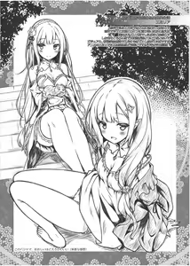 Page 140 of Lyrics≠ - Botugo Soushuuhen 3 - preview thumbnail