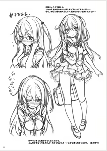 Page 85 of Lyrics≠ - Botugo Soushuuhen 3 - preview thumbnail