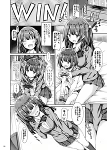 Page 105 of Lyrics# - Botugo Soushuuhen 4 - preview thumbnail