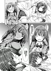 Page 109 of Lyrics# - Botugo Soushuuhen 4 - preview thumbnail