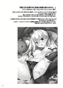 Page 121 of Lyrics# - Botugo Soushuuhen 4 - preview thumbnail