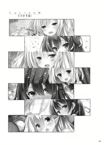 Page 2 of Lyrics# - Botugo Soushuuhen 4 - preview thumbnail
