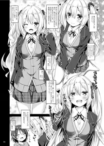 Page 45 of Lyrics# - Botugo Soushuuhen 4 - preview thumbnail