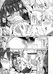 Page 10 of Lyrics♥ - Botugo Soushuuhen 5 - - preview thumbnail
