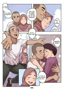 Page 5 of Breaking the Last Fast - preview thumbnail