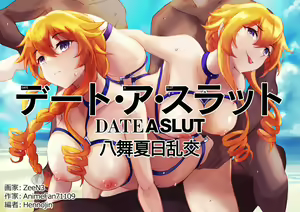 Date A Slut Yamai Natsubi Rankou — hentai manga cover on Fhentai