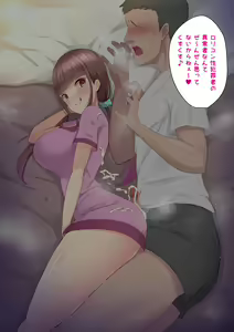 Page 145 of Tsuma no Tsurego JK Nanka ni Makeru Wake Nai...! Shinkon Seikatsu wo Mamoru Hazu ga Gyaku NTR de Maso Ochi Haiboku Saserareta Boku - preview thumbnail