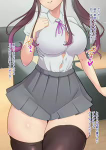 Page 5 of Tsuma no Tsurego JK Nanka ni Makeru Wake Nai...! Shinkon Seikatsu wo Mamoru Hazu ga Gyaku NTR de Maso Ochi Haiboku Saserareta Boku - preview thumbnail