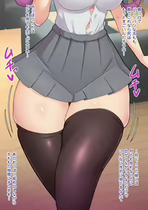 Page 6 of Tsuma no Tsurego JK Nanka ni Makeru Wake Nai...! Shinkon Seikatsu wo Mamoru Hazu ga Gyaku NTR de Maso Ochi Haiboku Saserareta Boku - preview thumbnail